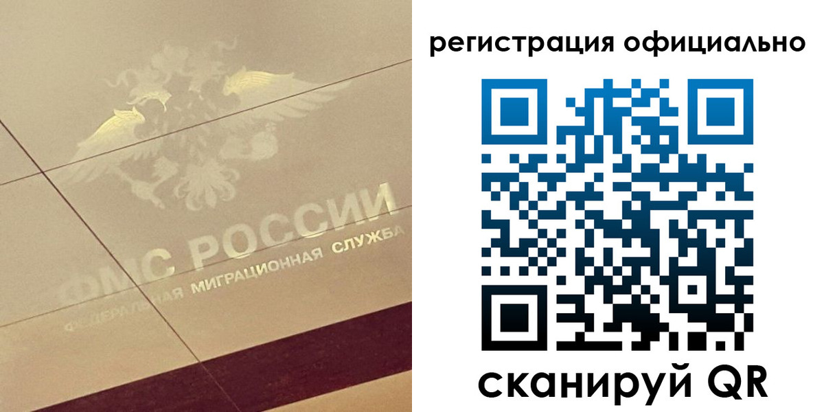 прописка ребенка в Вилючинске