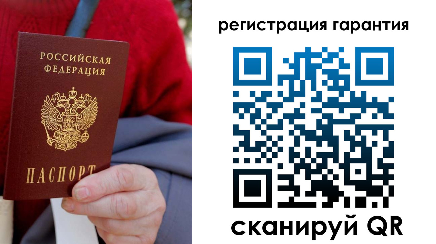 временная регистрация надежно в Вилючинске